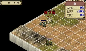 Raishi (Japan) screen shot game playing
